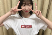 【SKE48】石黒友月「もう2年！あっという間だ～」