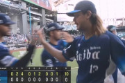 【日本ハム対西武23回戦】西武が１０－０で日本ハムに勝利し５連勝！先発全員安打！高橋光成が菊池雄星以来３年連続２桁勝利！日本ハムは５連敗…伊藤大海が３回途中６失点ＫＯ