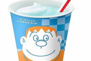 マクドナルドに「マックシェイク ドラえもん ラムネ」「ドラえもん チョコバナナパイ」が8月5日より登場！