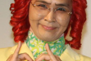 野沢雅子（86）、ドラゴンボールの新作に挑む