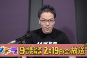 【パズドラ】19日の放送でまた特大のネタ用意してるって言ってたしそこでボーボボコラボじゃね！？