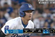 大谷、サヨナラ満塁ホームランで「40－40」の偉業達成！！メジャー史上最速、6人目の快挙