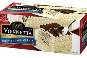 森永、アイス・ビエネッタを販売終了へ
