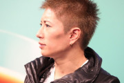 GACKT「勘弁しろよ」ヤフオク出品のブローチが100億円にｗｗｗｗｗｗｗ