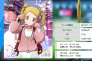 【画像】ワイのポケモン剣の女主人公がかわいすぎるｗｗｗｗ