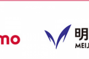 【朗報】docomoさん、とんでもない技術を開発wwwww