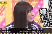 遠藤さくらちゃん、屈辱を受けるｗ【乃木坂46】