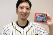 藤川球児のサイン入りキットカットをプレゼント「裏に落書き」　阪神がキャンペーン