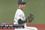 出会って5球で三凡！西武ドラ２佐藤に辻監督「大きな戦力」