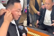 【動画】ハイテクを使った麻雀のイカサマがバレた瞬間。
