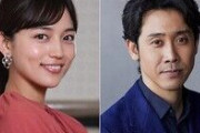 紅白司会に大泉洋、川口春奈、和久田アナ　NHKが正式発表　紅・白組司会の呼称を「司会」に統一❓❗