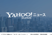 【悲報】ケイスケホンダ、政府のコロナ対応に噛みつくｗｗｗｗｗｗｗｗｗ