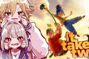 It Takes Twoは本当に凄いゲームよな仲良い二人でやったら神コンテンツ