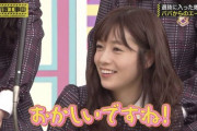 量が多いな…これは匂わせかな？ｗ【元乃木坂46】