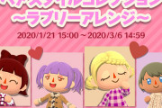 【ポケ森】参考までにボブヘアをどうぞ ← スタンダードに可愛いね！