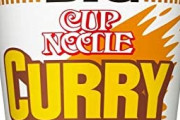 【正論】インスタント麺最強って結局「カップヌードルカレー味」だよなｗｗｗｗｗｗ