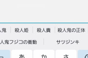 彡(ﾟ)(ﾟ)「普通に殺人教授で実行犯と同じ罪やで」