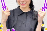 【乃木坂46】この髪型の賀喜遥香、超絶可愛いな！！！！！！！！