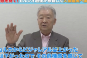 ヘタフェCF移籍の久保建英へセルジオが愛の喝 「肩書きに甘えず、必死になって出直してほしい」