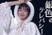【動画】【LIVE映像】宮本佳林「銀色のテレパシー」@宮本佳林 LIVE 2024～TWiNKLE～（12.29 Zepp DiverCity）