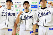 【悲報】プレミア12 今週開幕なのに盛り上がらない…