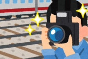 厄介鉄ヲタも一因か、鉄道イベントに異変が起き無料だったものが次々有料に･･･