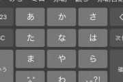 【家長むぎ】むぎ、御仏を飲む　「邪神か何か？」「まずは弥勒菩薩をどうやって手に入れるかだなぁ」【にじさんじ】
