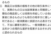 【ウマ娘】女神ガチャって名前とは裏腹に地獄ガチャだよな