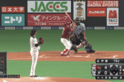 日ハム伊藤大海のイーファスｗｗｗｗｗｗｗｗ