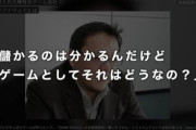 【世紀の天才】フロム宮崎、史上初のGOTY2回制覇