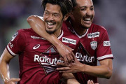 J1第26節　ヴィッセル神戸、FC東京に2発勝利で降格圏脱出！菊池流帆が決勝点