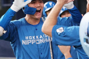 日本ハム・清宮“尻に火”決勝3ラン　ビッグボス「2割2分以下は…」酷評翌日から4戦3発
