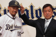４年ぶりオリックス復帰の平野佳が入団会見「優勝を目指して体がボロボロになるまで」