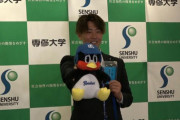 【朗報】ヤクルト西舘「ヤクルトは人間性の良い球団。人として応援して貰えるよう頑張りたい。」