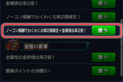 【モンスト】この仕様神すぎwww「一番アツい」「獣神化？？」衝撃発表で絶賛の嵐ｷﾀｧｧｧ━━━━(ﾟ∀ﾟ)━━━━!!!