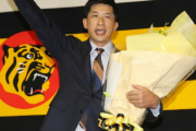 理想と現実の狭間で戦い抜いた阪神・矢野監督の4年間　今後はみんなを笑顔にする「矢野先生」に