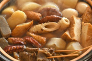 好きなおでんの具材といえば？1位はやっぱりアレだよな！