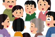 煽り抜きに、こどおじがくそほど羨ましいんだが