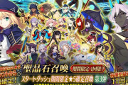 【話題】結構みんなスタダ3引いてるんだな・・・