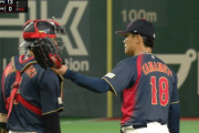 【WBC】日本先発の山本由伸、3回途中満塁で降板…