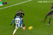 三笘、縦を封じられたら横へ“ミトマジック”炸裂「全員が裏を取られる」芸術的アウトサイドパスで決定機を演出　鄭大世も「本当にマジック」