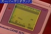 クラシックミニ ゲームボーイ ← 出たらどうなる？