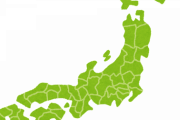 日本で一番存在感薄い都道府県ってどこだと思う？