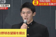 記者「佐々木さん、目標とするオリックスの選手は！？」佐々木「あ、えっと、その...」