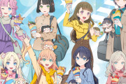 【画像】蓮ノ空セガラッキーくじ(リアル)寝そべりとお座りマスコット【ラブライブ！】