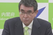 河野大臣「若者から、『ワクチンは副反応が出やすいと聞いて不安』という声が出ているが、副反応以上に予防効果が大きい。積極的に打って」