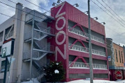 札幌市清田区のパチンコホール「ZOON平岡店」が3月2日で閉店へ