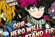 【ネタバレ注意】僕のヒーローアカデミア 293話「ヒーロー飽和社会」【ジャンプ1号2ch感想まとめ】