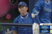 【試合結果】[2024/6/30] DeNAベイスターズ０－３中日ドラゴンズ　完封負け