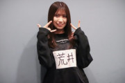 SKE48荒井優希、プロレスとアイドル「先輩・後輩の関係」で成果を出すための共通点【日刊SPA!】